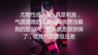 ：❣️❣️91富二代大神【Ee哥】无套内射19岁蜂腰蜜桃臀极品女友，挺单纯的女孩被调教成淫娃，镜子前爆肏