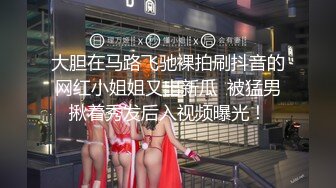 【新片速遞】 【极品反差婊】极品少妇❤️与情郎在酒店做爱，吃鸡技术一流，无套插入后被艹得一脸舒服享受的表情！[1.14G/MP4/00:07:57]