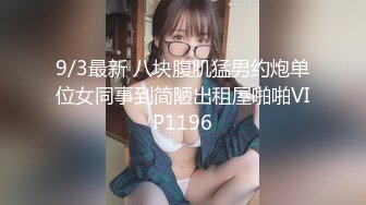 露脸小母狗还需调教