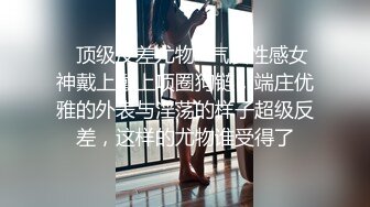 抖音主播❤️yum_707 ☆抖音风格❤️裸体宅舞❤️欲求不满❤️高铁露出❤️反差母狗❤️最新个人收集合集【151V】 (46)