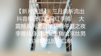 私房售价52元热帖网红大学生极品反差婊母狗陈洁莹也中招怀孕了，但依旧玩的很花