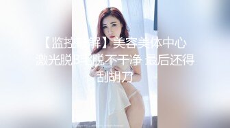 国产AV 精东影业 JD053 妹团有你之高质量女子相亲记