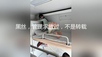 【炮王降世极品性爱】约啪达人『粉味芒果』炮王约炮私拍②健身炮王与众多极品妹纸双飞群交3P乱操 (3)