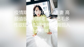 【极爆豪乳重磅】喜欢露出的反_差美少女『咩了个咩』最新土豪专享 群交乱操 巨乳露出 完美露脸 高清720P版 (2)