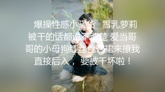 卧槽！女神美的我心都化了 好骚【女仆姐姐】露脸同框自慰