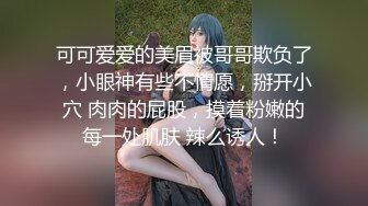 老婆出差，幼师小姐姐来我家里，没想到竟然还自带着性感内衣