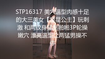 STP26185 ??网红女神??超人气爆乳貌美少女『小桃酱』庆生变挑战 新鲜的玩法 奶油肉棒 你下面吸的这么紧啊