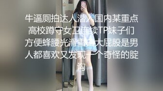 贫乳现役女大生小梦的AV初体验❤️两位男优疯狂输出人生第一次连续高潮