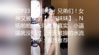 STP24636 短发风骚少妇完美露脸，趴下口交，无套女上位插入白虎骚穴，口活精湛，最后一顿深插内射中出 VIP2209