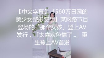 私拍流出-棒子国大眼气质美女，被男友调教的不错，舔肉棒，操逼爆菊，十分听话