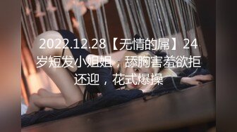 2023-12-19【模特写真拍摄丶探花】约妹子私拍，情趣装摆姿势，妹子性格不错，翘起屁股掰穴