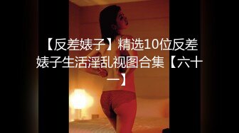 写字楼女厕偷拍 碎花短裙美少妇肥鲍鱼细逼缝