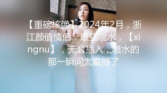 女神范极品高颜值性感大胸美女在公寓被包养她的土豪虐操