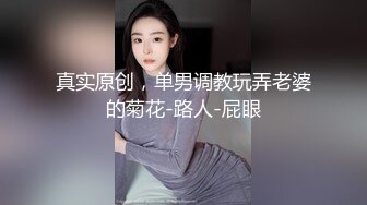 【新片速遞】淫荡指数9分超级骚女，开档黑丝露大屁股，人骚花样多，扩阴器振动棒，高潮多次大量喷水，搞得地上湿了一大片