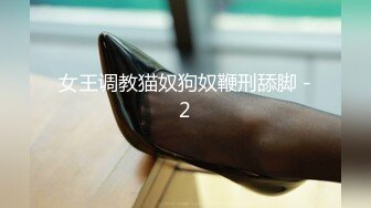 ?偶然发现一个宝地邻居还上学的二女儿洗澡窗户不挡严?偸拍她洗澡边洗边唱身材不错皮肤挺白阴毛性感发育中的奶子坚挺