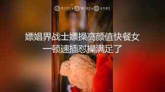 【小鱼不打烊】SVIP最新福利，粉丝几十万，极品小萝莉，完美符合白瘦嫩的审美 (4)