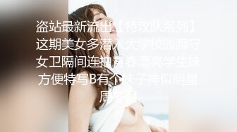 海角社区淫乱大神奶子即正义❤️包养的干女儿S级模特被蹂躏,火力全开爆操20分钟,全程都在求饶,顶穿天花板