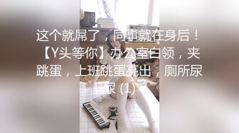 不是自己老婆玩的体位又多，内射也不用负责 (1)