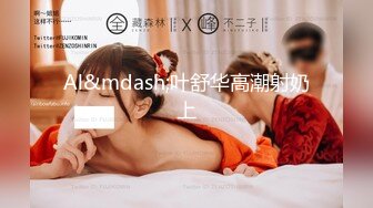 国产麻豆AV MDX MDX0022 欲女上司 飢渴女上司逼我操她 仙儿媛