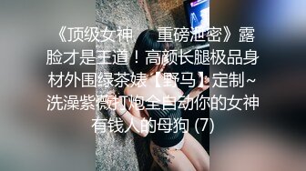 【极品反差婊】极品前女友❤️孟妹妹❤️性瘾特别大，经常内射或者吞精，说精液养颜，所以喜欢吃