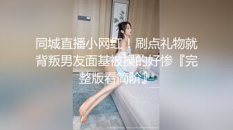 国产麻豆AV MD MD0021 表姐相亲失败 魔爪伸向处男弟弟 李婧琪