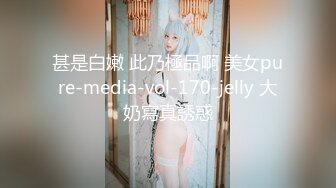 【国产版】[91KCM-134] 苏念瑾 绿茶婊淫穴勾引闺蜜多金老公 91制片厂