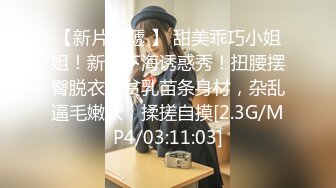 【瑜伽健身舞蹈教练】曼妙身姿粉嫩蜜穴搔首弄姿裸舞