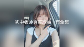 .icu@模特莫雅淇私密流出(5)