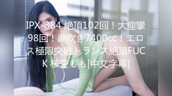 苍老师探花24.10.06 偷拍 网聊奔现 02年白领酒店开房酒后做爱