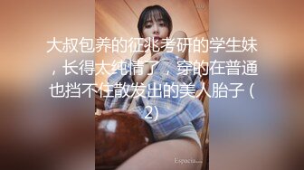 【核弹 淫奴调教】DOM黑宫 束缚捆绑浴厕调教精奴 绝美身材情趣吊带女神 塞着肛塞被操 晃动巨乳羞耻乳夹