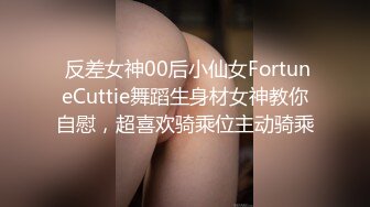 网红女神 极品高颜值推特绅士福利女神 布丁大法 八月全套流出 人美穴嫩性感骚丁吊带 这身材真妙 (2)