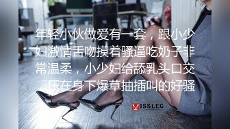 ★☆震撼福利☆★微博露脸网红福利姬 超人气【鹿八岁】最新福利 女上司和女下属 (1)