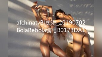 高端外围女探花阿枪酒店约炮170CM气质女神❤️穿着性感情趣内衣高跟鞋草