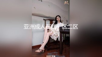 杭州骚女穿超性感的紧身亮皮情趣衣啪啪啪还说好舒服