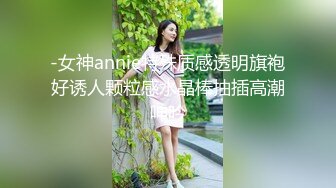 【露脸女神??超颜反差】精选十位高颜反差妹纸生活淫乱私拍『三十三』萝莉超美女神私下淫乱内射 高清720P原版