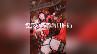 【新片速遞】   【网红出演❤️对白字幕】最强付费平台剧情新作之《合租爆乳女神王婉悠》操到淫语浪叫不断 使劲干我啊 超清3K原版 