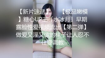 精品特色酒店偷拍漂亮白嫩美女迫切想要男友还没脱衣服就被她扑倒摸鸡鸡,洗完澡又吃鸡巴挑逗,干爽后老实了!