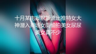 【空模小甜甜】超美Coser扮演美人鱼，颜值绝佳，口交两小时，艹逼十分钟，这男的不太行呀！