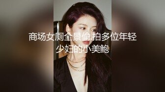 【AI换脸视频】杨幂 地铁被痴汉围攻