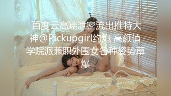 名门夜宴CD系列偷拍大师尾随几个美女大胆伸进人家裙里偷拍里面风光两次遇到同一位小姐姐粉内湿了男友要被绿？