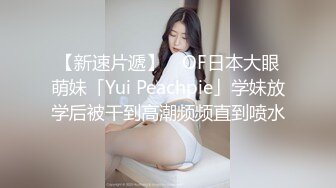 粉红色奶头小姐姐！干净无毛小穴！特写舔逼抽插，躺着掰开逼尽情输出