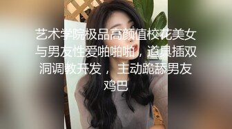 高颜值清纯脸女孩经男友多年调教终变小淫娃 口活精细