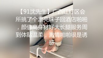 绝美粉色情人顶级完美身材 (3)