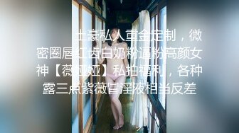 STP26735 ?淫娃女宠? 91兔兔土豪大神的专属性玩物 在酒店里肏穴 美团送外卖小哥惊呆了匆忙逃跑 最后邀请一起3P前后夹击