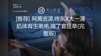 星空無限傳媒 XKVP-130 在兄弟面前操控跳蛋調教小母狗