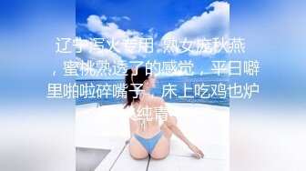 【复婚美臀OL睡温泉】 温泉之旅，热情色蜜桃。已婚未婚夫 -