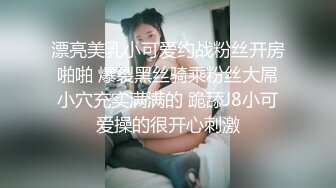 长发妖娆黑丝妹妹，被男朋友推到多姿势多角度啪啪无套做爱，花样真多