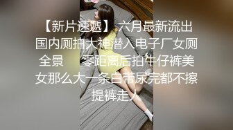 STP32931 麻豆传媒 BLX0057 老师被迫低头含屌 林佳欣 VIP0600