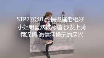 真实反差小母狗！土豪重金定制，C罩杯眼镜苗条少女嫩妹【九九】私拍，各种制服脸穴同框道具紫薇自调