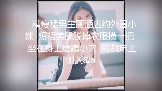 漂亮大奶美眉吃鸡啪啪 身材丰满 鲍鱼肥嫩 在民宿的落地窗前被大鸡吧无套输出 娇喘不停 最后口爆